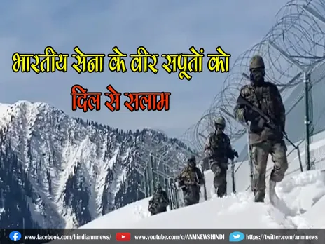 Indian Army Viral Video : भारतीय सेना के वीर सपूतों को दिल से सलाम
