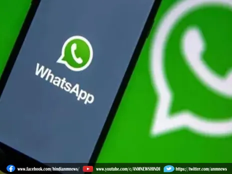 Whatsapp का बड़ा धमाका!