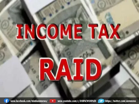 Income tax की रेड, करोड़ों रुपये जब्त