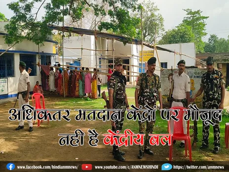 Bengal Panchayat Election 2023: अधिकतर मतदान केंद्रों पर मौजूद नही है केंद्रीय बल