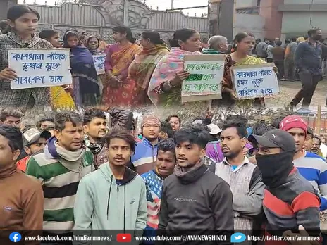 प्रदूषण से पूरे गांव में दहशत, निवासियों ने किया विरोध प्रदर्शन