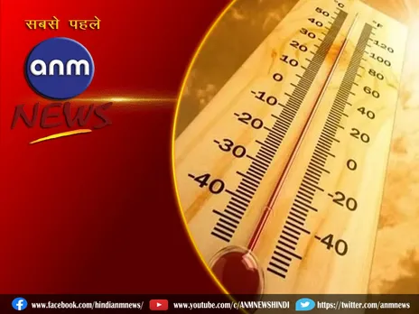 Weather Update: अप्रैल से ही हीटवेव का अलर्ट