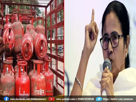 West Bengal News : रसोई गैस के दामों में कमी, केंद्र सरकार के फैसले पर बंगाल की सीएम ने कसा तंज