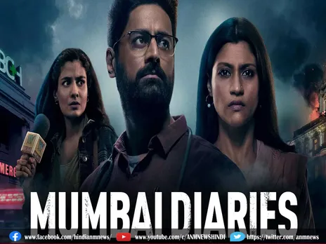 जल्द आ रही है Mumbai Diaries 2