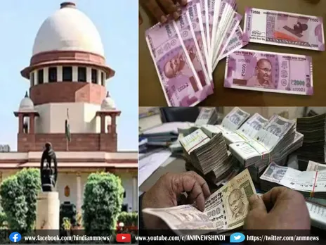 कोर्ट पहुंचा 'नोटबदली' का मामला, नोट बदलने पर 500 रुपये मुआवजा