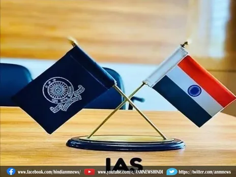 राज्य में 24 IAS अधिकारियों का तबादला