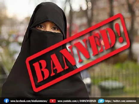 अब नकाब पहनने पर प्रतिबंध!