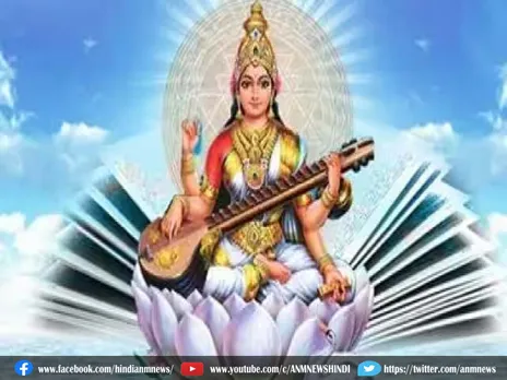 Saraswati Puja 2024: मां विद्यादायिनी की पूजा की विधि मंत्र