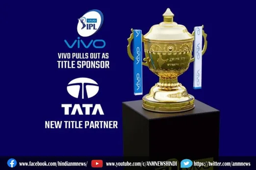 IPL ने वीवो को कहा 'TATA', टूर्नामेंट को मिला नया टाइटल स्पॉन्सर