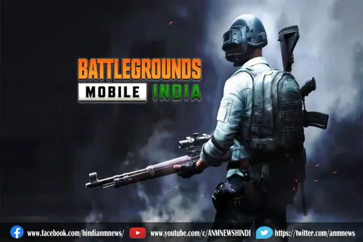 Battlegrounds Mobile India ने पार किया ये आंकड़ा