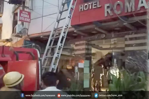 दिल्ली के एक होटल में लगी आग