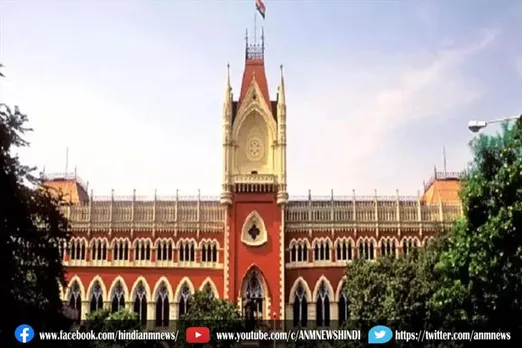 कोलकाता के पुलिस आयुक्त को दिया निर्देश : कलकत्ता उच्च न्यायालय