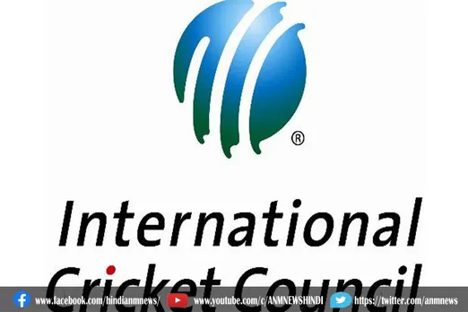 इंटरनेशनल क्रिकेट काउंसिल ने लागू किया नया नियम
