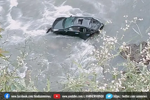 हिमाचल में ब्‍यास नदी में गिरी कार