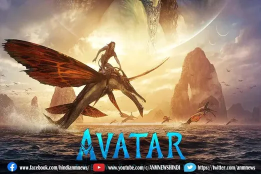 फिल्म 'अवतार-2 ' ने मचाया धमाल, दो दिन में कमाए 100 करोड़