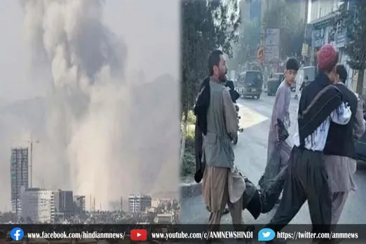 काबुल में बड़ा धमाका