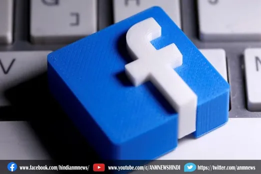फेसबुक इंडिया ने पूर्व आईएएस अधिकारी सार्वजनिक नीति के प्रमुख के रूप में नियुक्त