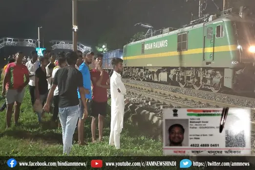 राजधानी ट्रेन से कटकर युवक की मौत, मचा कोहराम