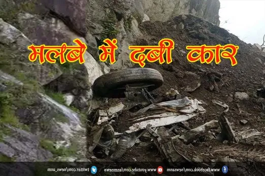 हिमाचल प्रदेश की राजधानी में भूस्खलन, पहाड़ी से गिरे मलबे में दबी कार
