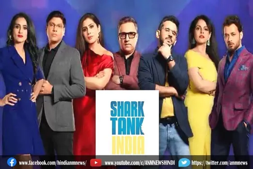 रिएलिटी शो 'शार्क टैंक इंडिया' में शामिल है कुछ खाश बिजनेसमैन