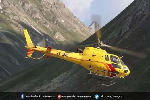डीजीसीए ने हेलीकॉप्टर द्वारा तीर्थ यात्रा के लिए जारी किया सर्कुलर