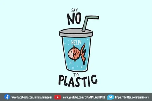 देश में प्लास्टिक पैकेजिंग कचरे के निस्तारण के लिए नए नियम लागू