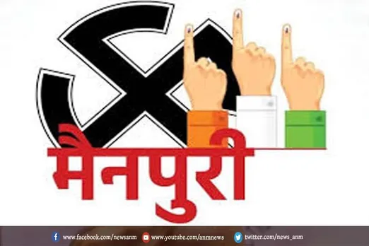 2022: मैनपुरी लोकसभा सीट पर शाम पांच बजे तक 51.2 प्रतिशत मतदान