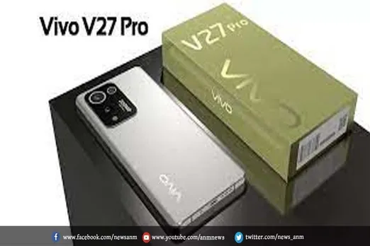 लॉन्चिंग से पहले Vivo V27 Pro की कीमत हुई लिक