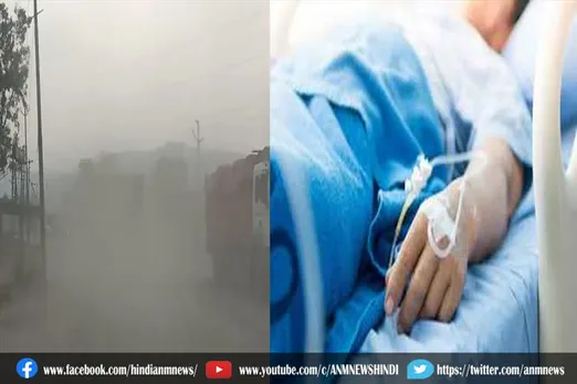 वायु प्रदूषण की वजह से अस्पताल में भर्ती एक युवक