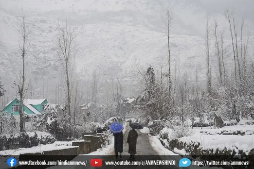 जम्मू-कश्मीर, हिमाचल प्रदेश और उत्तराखंड में बारिश का अनुमान