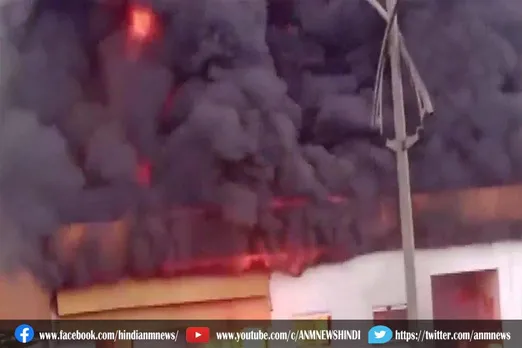 महाराष्ट्र के कोल्हापुर के एक केमिकल फैक्ट्री में लगी भीषण आग