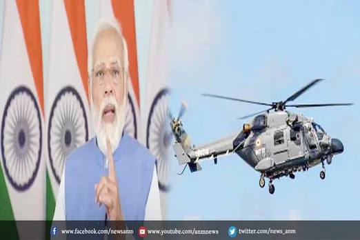 प्रधानमंत्री ने 15 हल्के लड़ाकू हेलीकॉप्टर की खरीद को दी मंजूरी