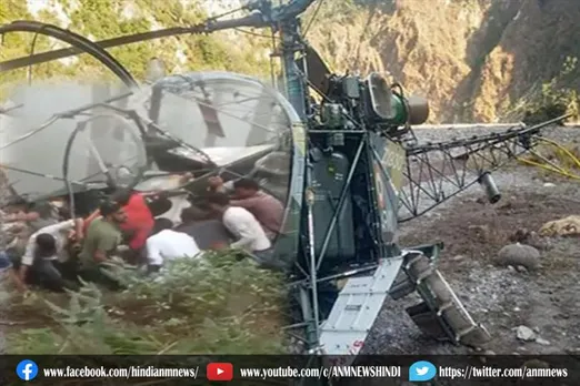 उधमपुर जिले में दुर्घटनाग्रस्त हेलीकॉप्टर