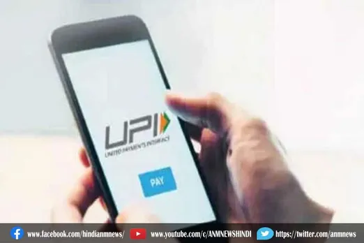 जानें बिना डेबिट कार्ड के भी कैसे बदले UPI पिन