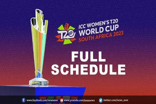 Women's T20 WC 2023: जानें महिला टी20 वर्ल्ड कप का पूरा शेड्यूल
