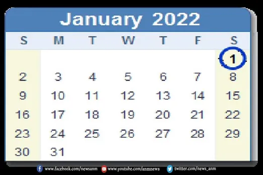 1 जनवरी 2022 से कई चीजें होने जा रही हैं महंगी