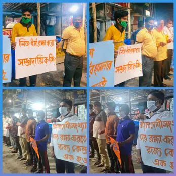 बांग्लादेश: हिंदुओं के मंदिर में तोड़फोड़, कुल्टी हिंदू जागरण मंच ने किया विरोध प्रदर्शन