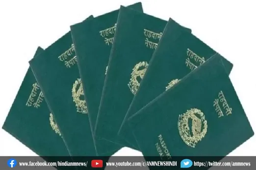 पहली बार ई-पासपोर्ट नेपाल द्वारा जारी