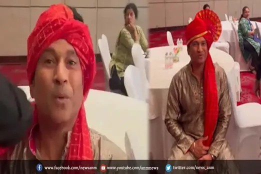 VIDEO : सचिन तेंदुलकर के भतीजी की शादी में पारंपरिक अंदाज में बांधी पगड़ी