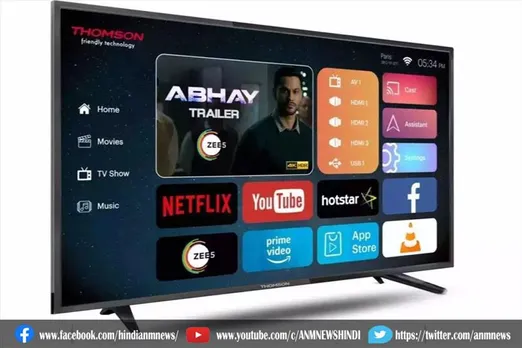 THOMSON ने लॉन्च किया सबसे सस्ता स्मार्ट टीवी