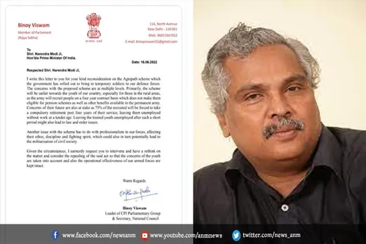 सीपीआई नेता ने पीएम मोदी को लिखी चिट्ठी