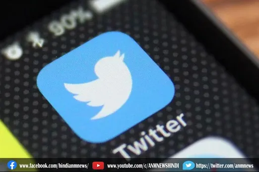 Twitter ने बैन किए 45 हजार से ज्यादा भारतीयों के अकाउंट्स