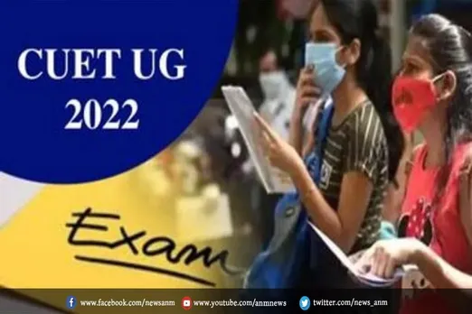सीयूईटी-यूजी की परीक्षा 50 केंद्रों पर स्थगित
