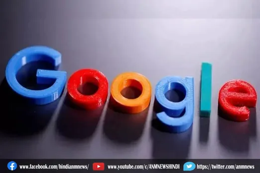 16 साल पुरानी गूगल सर्विस जल्द बंद, जानिए क्या होगा नुकसान