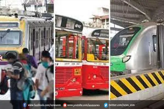 मुंबई में अब एक ही कार्ड से ट्रेनों, बसों और मेट्रो में सफर किया जा सकेगा