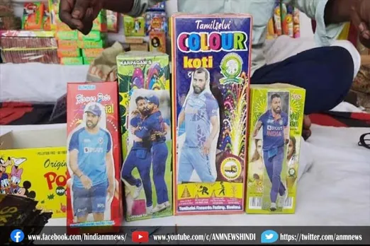 दिवाली पर खूब बिके भारतीय खिलाड़ियों के नाम के पटाखा