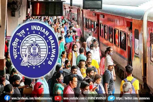 रेलवे: पिछले नौ महीने में 1.78 करोड़ यात्रियों पर लगा जुर्माना