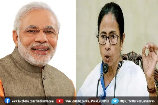 बंगाल की मुख्यमंत्री ने पीएम मोदी को दी क्लीन चिट, कांग्रेस ने कसा तंज