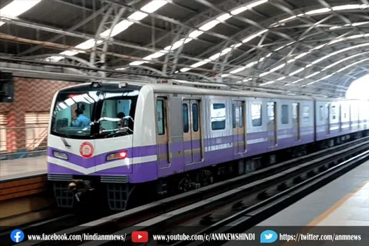 कोलकाता मेट्रो यात्रियों के लिए खुशखबरी