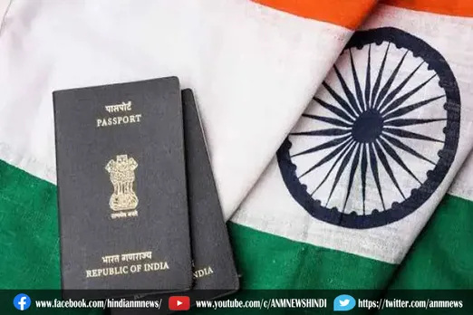 भारत एक लेकिन पासपोर्ट के रंग अनेक, जानिए क्यों?